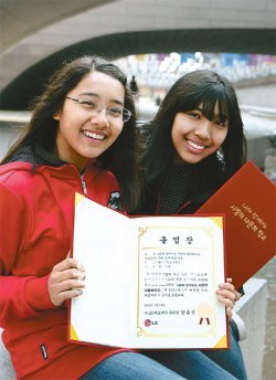 바수 데비(오른쪽)와 혜나 자매가 LG 사랑의 다문화학교 졸업장을 들어 보이며 활짝 웃고 있다. LG 제공