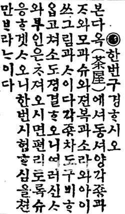 김병희 교수 제공