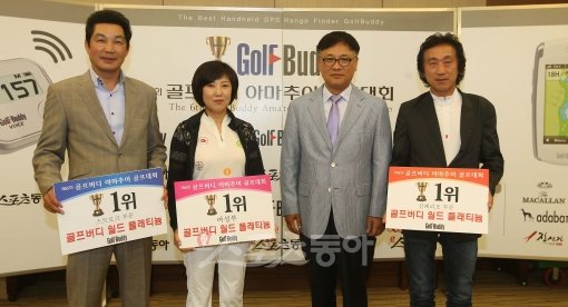 21일 경기도 여주 스카이밸리 골프장에서 열린 스포츠동아-골프버디 아마추어대회 2차 예선 수상자들이 포즈를 취하고 있다. 맨 
왼쪽부터 스트로크 부문 1위 정광호, 여성부 1위 한미숙, 골프버디코리아 허원영 대표이사, 신페리오 부문 1위 최경환 씨. 
여주｜박화용 기자 inphoto@donga.com 트위터 @seven7sola