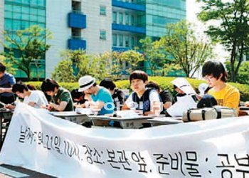 KAIST 본관 앞에서 땡볕에 ‘공부시위’를 하는 학생들. KAIST 제공