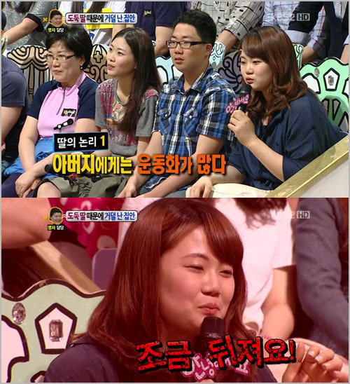 ‘안녕하세요’ 도둑딸 등장 ‘화제’