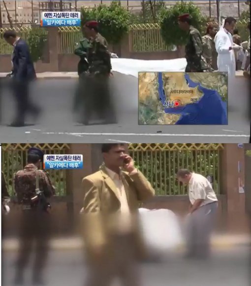 출처= 채널A 보도영상 캡처