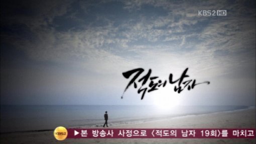 사진출처｜KBS 2TV 방송 캡처