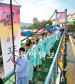 문중을 테마로 한 대전뿌리문화축제가 25일부터 사흘간 대전 중구 안영동 뿌리 공원에서 열린다. 지난해 열린 문중퍼레이드. 대전시 제공