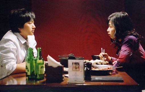 사진= 영화 ‘연애의 목적’ 스틸 컷