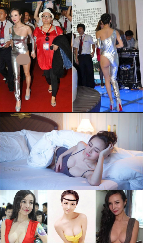 중국의 모델 겸 배우 간루루가 엉덩이와 치골이 노출되는 파격 의상을 선보여 논란이 일고 있다.