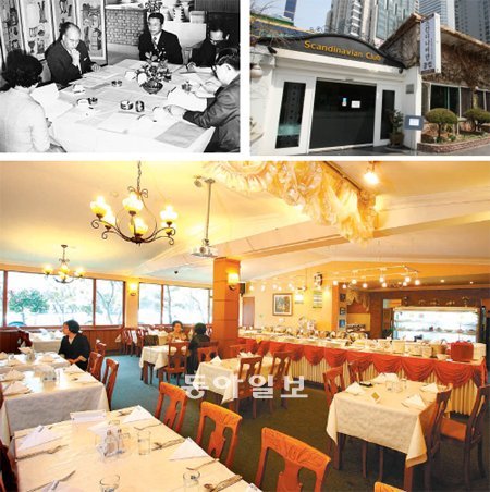 1958년 국내에선 처음 문을 연 뷔페식당 스칸디나비안클럽이 계속된 적자로 31일 문을 닫는다. 위 사진 왼쪽은 초창기 스칸디나비안클럽에 모인 외국인 의료사절단 모습. 오른쪽은 현재의 스칸디나비안클럽 외부 모습. 스칸디나비안클럽 제공
