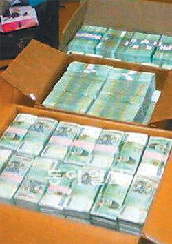 노무현 전 대통령의 딸 정연 씨의 미국 고급 아파트 구입 의혹과 관련해 “정연 씨로부터 돈을 받았다”고 말했다는 경연희 씨와 친분이 있던 이달호 씨가 “경 씨의 부탁을 받고 신원을 알 수 없는 사람에게서 13억 원이 든 상자 7개를 받아 4개를 전달하고 보관 중이던 3개의 상자를 찍은 사진”이라며 공개한 돈 상자의 모습. 동아일보DB