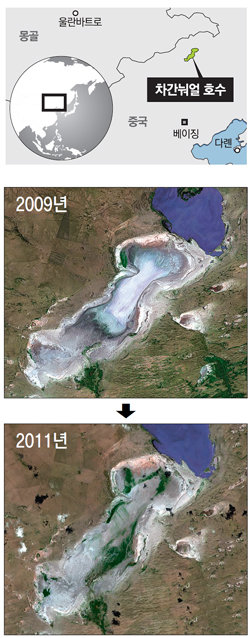 살아 숨쉬는 호수로 2009년과 2011년 위성으로 찍은 중국 네이멍구 자치구의 차간눠얼 호수. 2009년 식물의 흔적을 찾아볼 수 없던 하얀 호수 바닥(위)이 2년 만에 풀(호수 주변의 짙은 색 부분)로 뒤덮인 게 보인다. 현대자동차그룹 제공