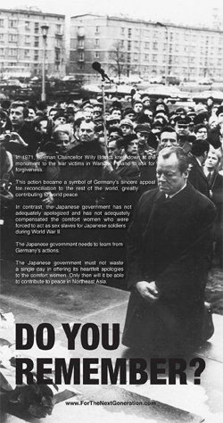 빌리 브란트 당시 서독 총리가 1971년 폴란드 바르샤바 전쟁희생자기념비 앞에서 무릎 꿇고 있는 장면을 소재로 한 29일자 뉴욕타임스 5면의 일본군 위안부 사과 촉구 광고. 뉴욕=연합뉴스