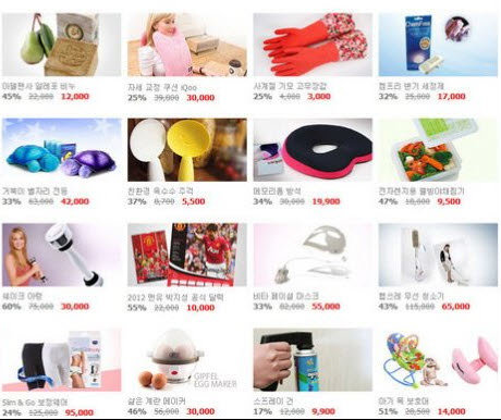 이미지= 인터넷 쇼핑몰 캡처