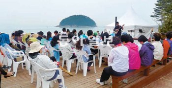 지난달 19일 충남 태안군 소원면 천리포수목원에서 바다를 배경으로 열린 ‘숲속의 작은 음악회’. 천리포수목원 제공