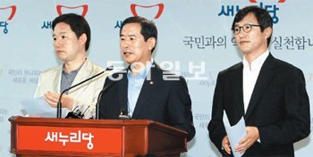 새누리당 비박계 대선주자들의 대리인들이 3일 공동 기자회견을 열고 당 경선준비위원회를 구성해 경선 룰과 시기를 정하자고 요구했다. 왼쪽부터 김문수 경기도지사 측 신지호 전 의원, 정몽준 전 대표 측 안효대 의원, 이재오 의원 측 권택기 전 의원. 김동주 기자 zoo@donga.com