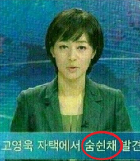 출처= 커뮤니티 게시판