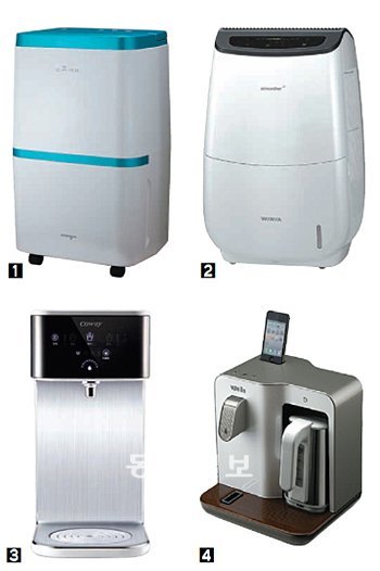 ① 웅진코웨이 케어스 제습기 ② 위니아만도 에어워셔 ③ 웅진코웨이 한 뼘 정수기 ④교원L&C
웰스 정수기