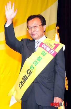 이해찬 방송사고