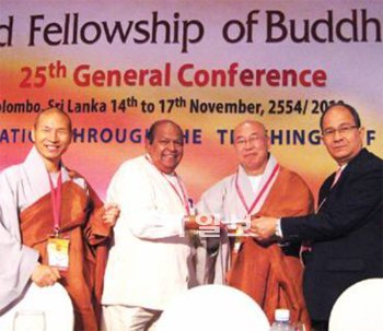 지난해 스리랑카에서 열린 제25차 세계불교도우의회. WFB 한국대회 제공