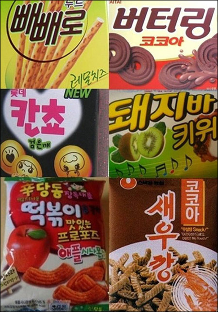 사라진 과자맛들 화제