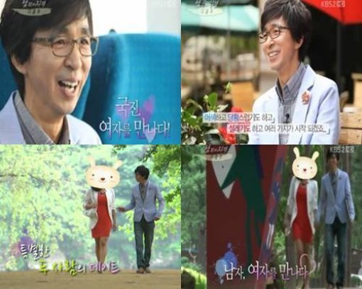 사진출처 ｜ KBS 2TV ‘남자의 자격’ 방송 캡처