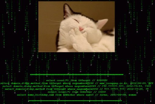 joongang.co.kr 로 접속하면 위와 같은 화면이 뜬다.