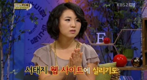 ‘골든벨 소녀’ 김수영. 사진출처 ｜ KBS 2TV ‘두드림’ 방송 캡처
