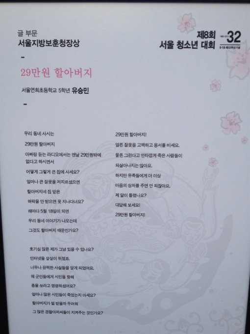 인터넷 커뮤니티 갈무리