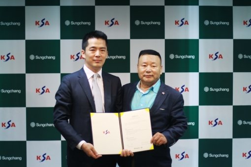 성창 정연오 전무(왼쪽)-스키협회 박병돈 부회장.