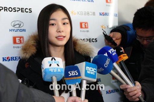 김연아. 동아닷컴DB