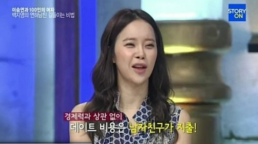 가수 백지영. 사진출처 ｜ 스토리온 ‘이승연과 100인의 여자’ 방송 캡처