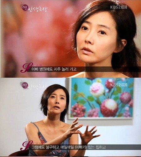 해당 방송 캡처