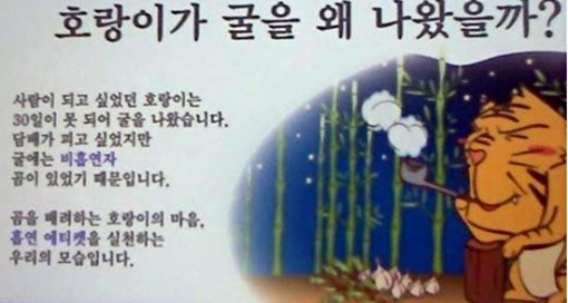 출처= 커뮤니티 게시판