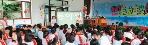 중국 항저우 시를 방문한 전남 보성초등학교의 정연화 교사(서있는 사람 중 맨 오른쪽)가 8일 중국 시쯔후 초등학교에서 ‘한중일 공동발전을 위해 해야 할 일’을 주제로 강의하고 있다. 보성초교 제공