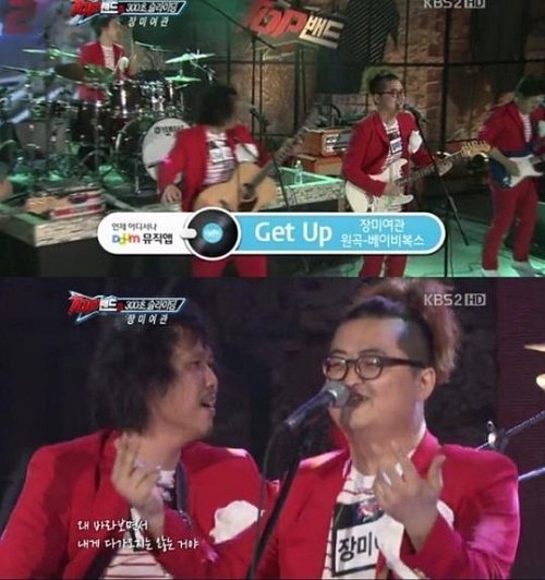 ‘TOP밴드2’ 장미여관 1위