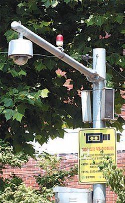 오거리공원에 설치된 방범용 폐쇄회로(CC)TV.