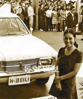 ▲ ‘뉴 코티나’ 선우용녀