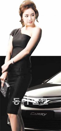 ▲ ‘뉴 캠리’ 김태희