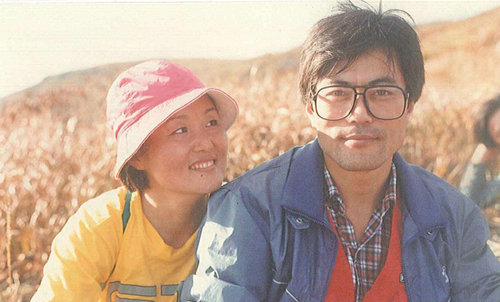 문재인 상임고문의 젊은 시절 데이트 사진