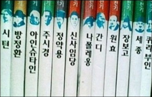 ‘센스있는 책 정리’ 사진 화제