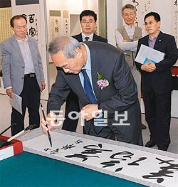 22일 오후 전남 여수시 문화예술공원 예울마루에서 열린 한중 서예명가 초대전에서 한 참석자가 기념 휘호를 쓰고 있다. 여수시 제공