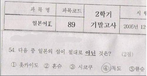 출처= 커뮤니티 게시판