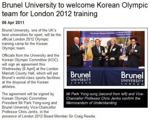 출처= 브루넬대학교 홈페이지 캡처