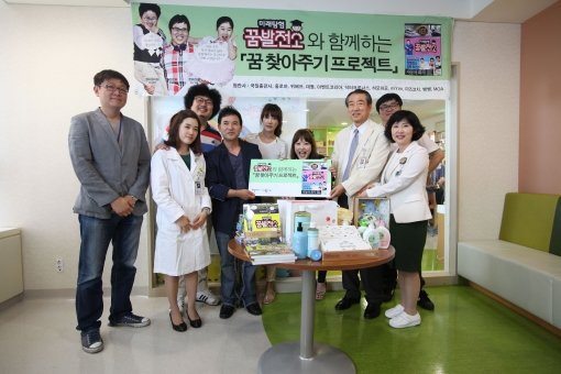 27일 서울 서초구 성모병원의 소아암 무균병동 내 어린이학교에서 위로방문 행사 ‘꿈 찾아주기 프로젝트’가 열렸다. 사진 ｜ 국일미디어