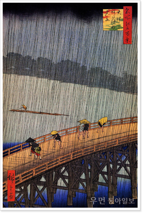 ▲ 히로시게 ‘아타케 다리에 내리는 소나기’ (1857년, 니시키에 판화(다색 목판화), 33.5x21.8cm, 기메 국립 아시아 미술관)
