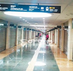 서울고속버스터미널 지하상가가 1년간 리모델링 공사를 마치고 28일부터 영업을 재개한다. 서울시 제공