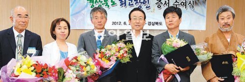 경북 최고 장인으로 처음 선정된 5명이 김관용 도지사와 함께했다. 왼쪽부터 김범식, 권미숙, 박원용, 김 지사, 김재철, 이정환 장인. 경북도 제공