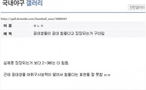 ‘공대생들에 대한 명언’