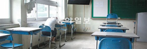 최근 우울 등의 정신건강 문제를 호소하는 청소년이 크게 늘고 있다. 사진은 서울의 한 중학교 교실.