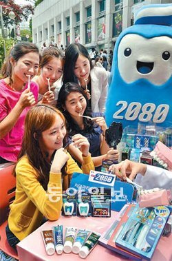 애경 ‘2080’은 6월 7일 대한구강보건협회와 함께 성신여대에서 무료 구강 관리 교육을 진행했다. 애경 제공