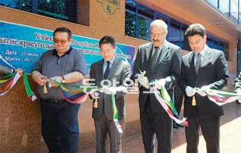 지난달 14일 우즈베키스탄의 수도 타슈켄트에서 인천의료관광 재단 사무실 개소식이 열렸다. 인천의료관광재단과 우즈베키스탄 의료기관 관계자들이 축하 테이프를 자르고 있다. 인천시 제공