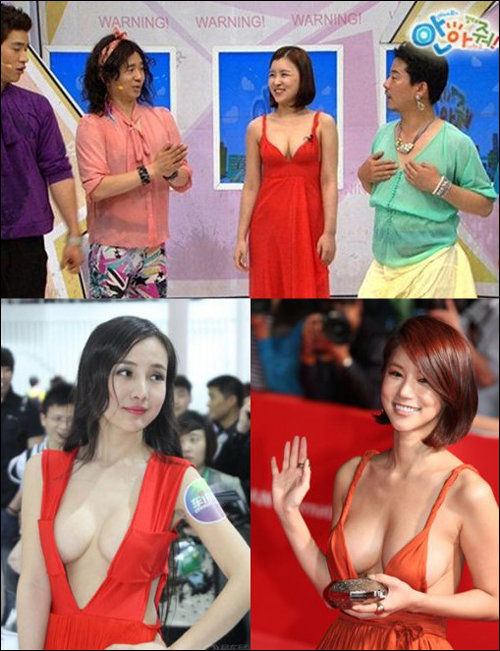‘안녕하세요’노출녀 이루비, 중국 모델 간루루, 배우 오인혜가 가슴골을 노출하는 닮은 꼴 드레스를 선보여 화제다.